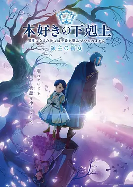 樱花抄 动漫 2018 日本