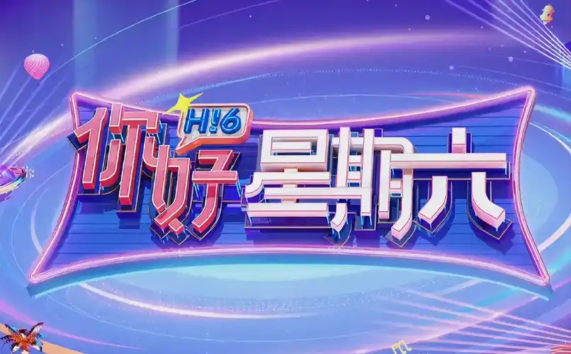 废土游侠 电影 2026 科幻冒险