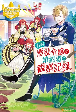 霓虹之下 动漫 2025